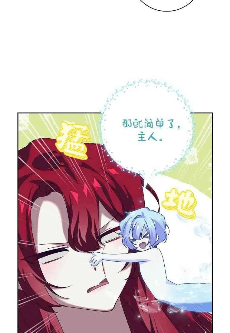 第08话49