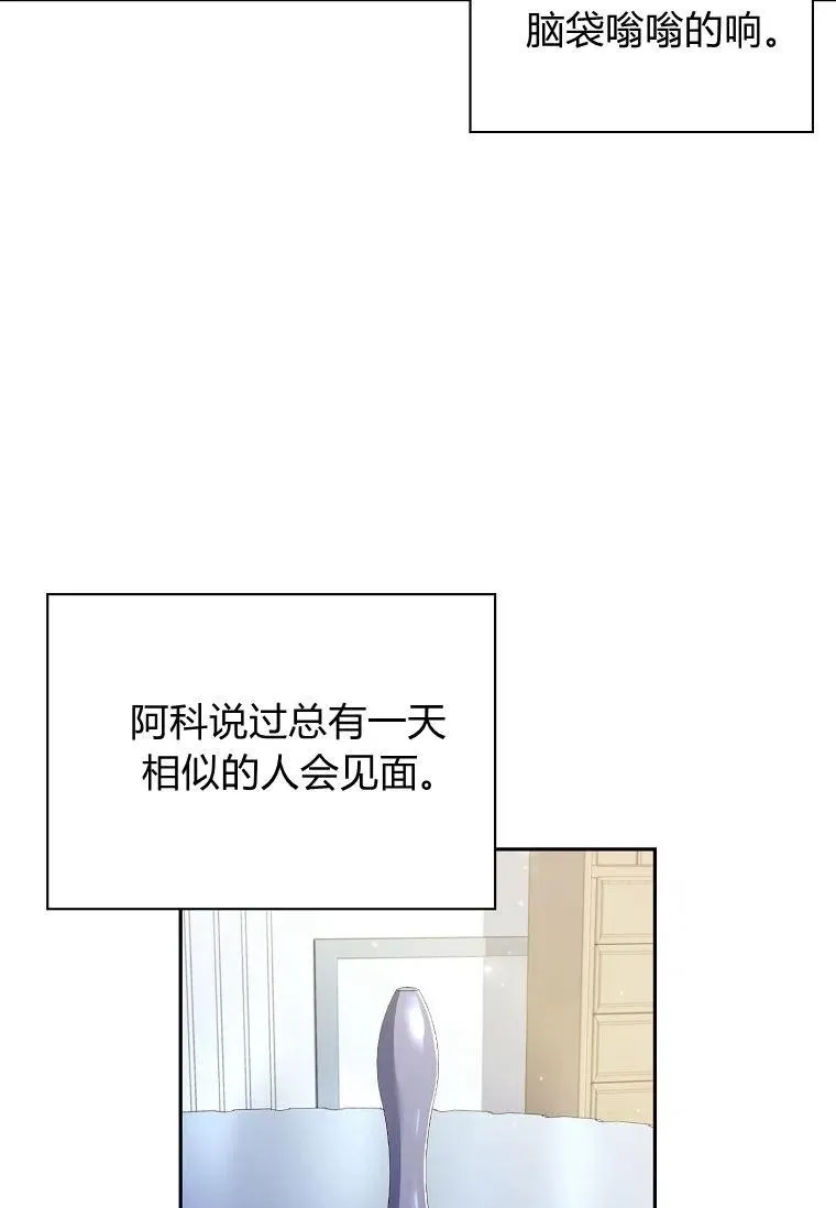 第07话62