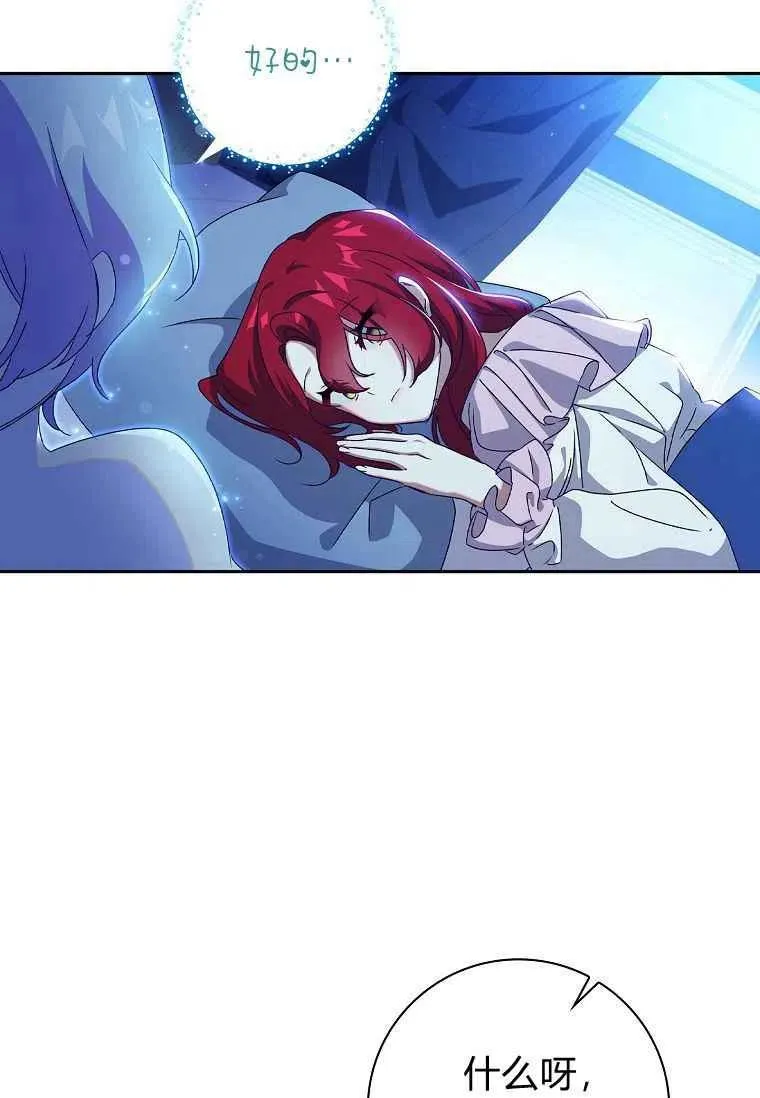 第15话28