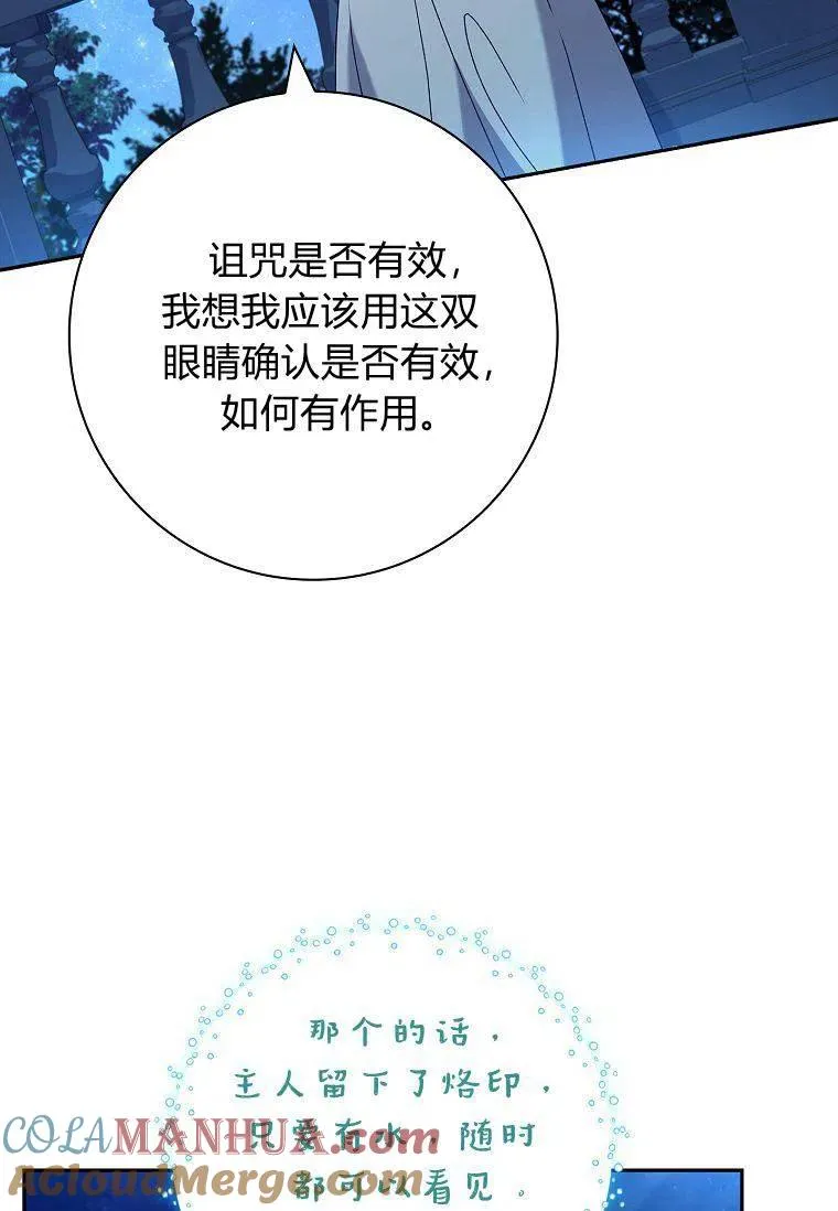 第36话48