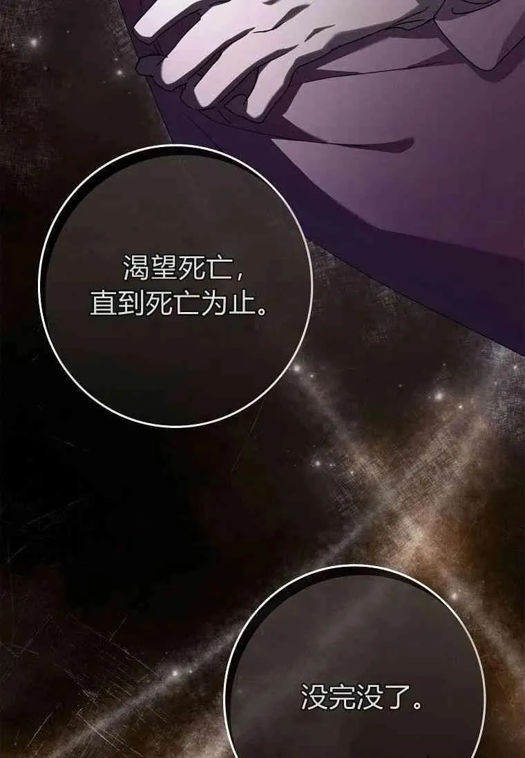 第17话65