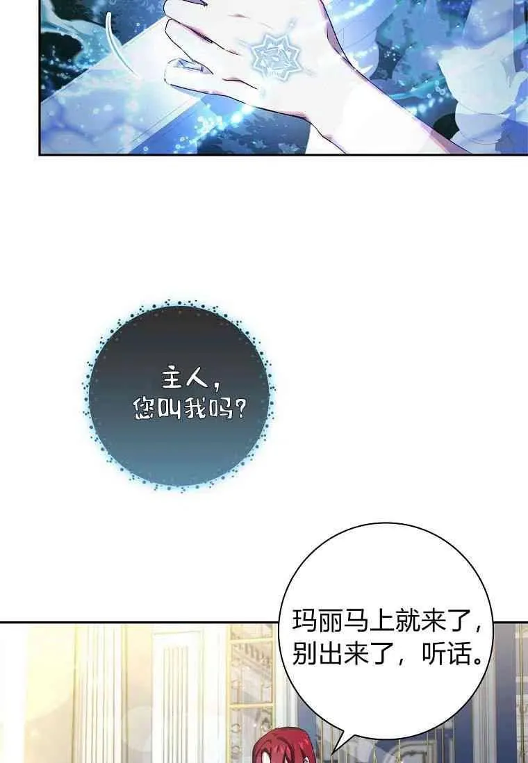 第13话47