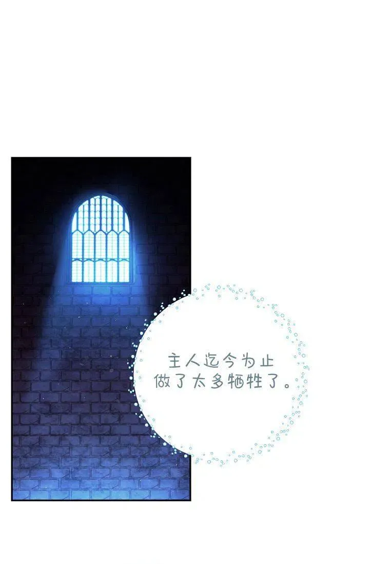 第08话28
