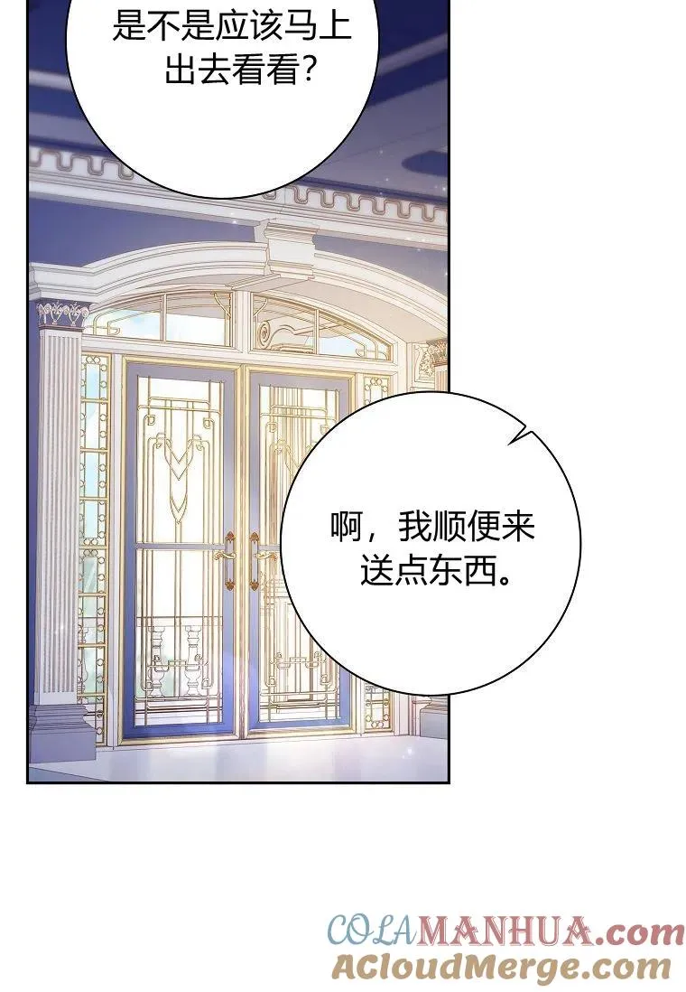 第18话66