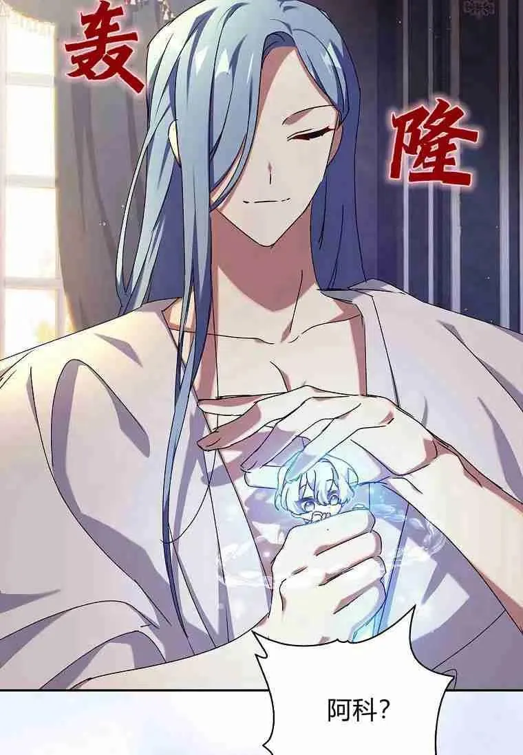 第31话62