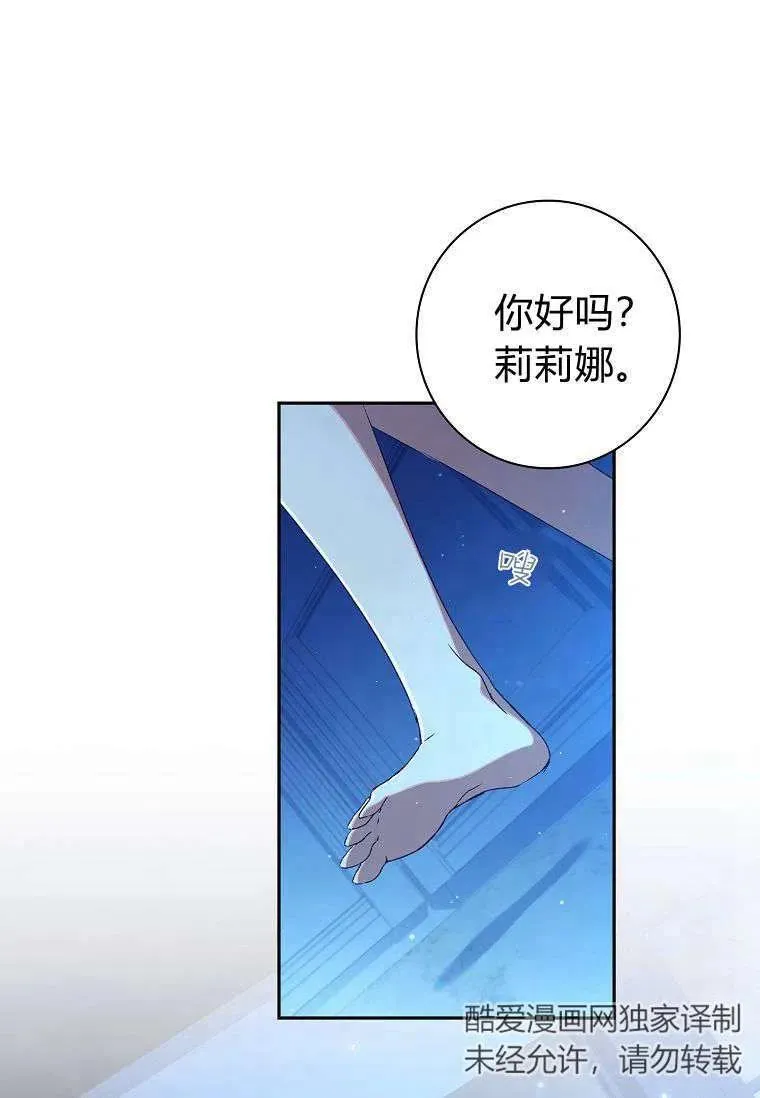 第16话46