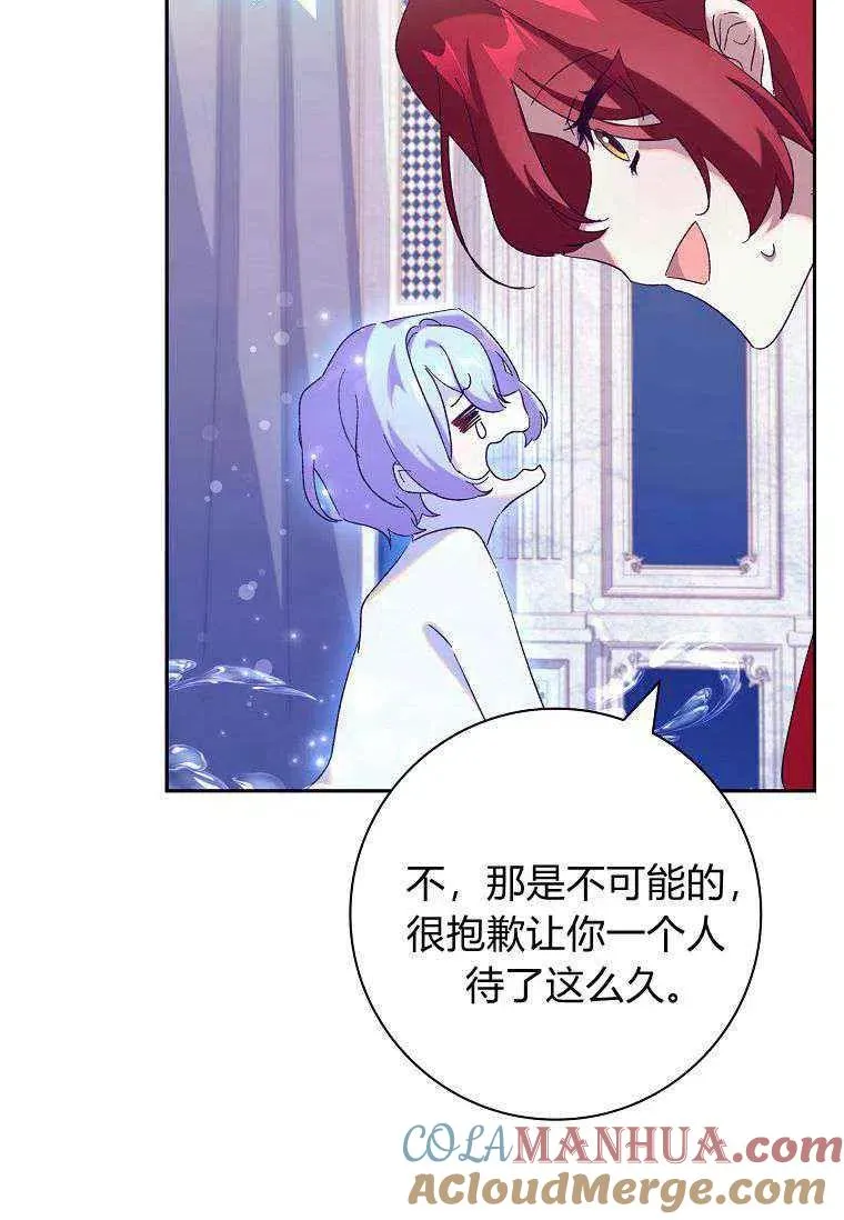 第40话90