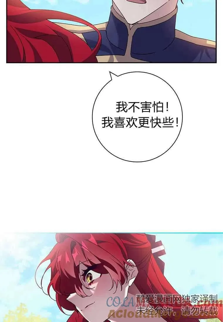 第30话36