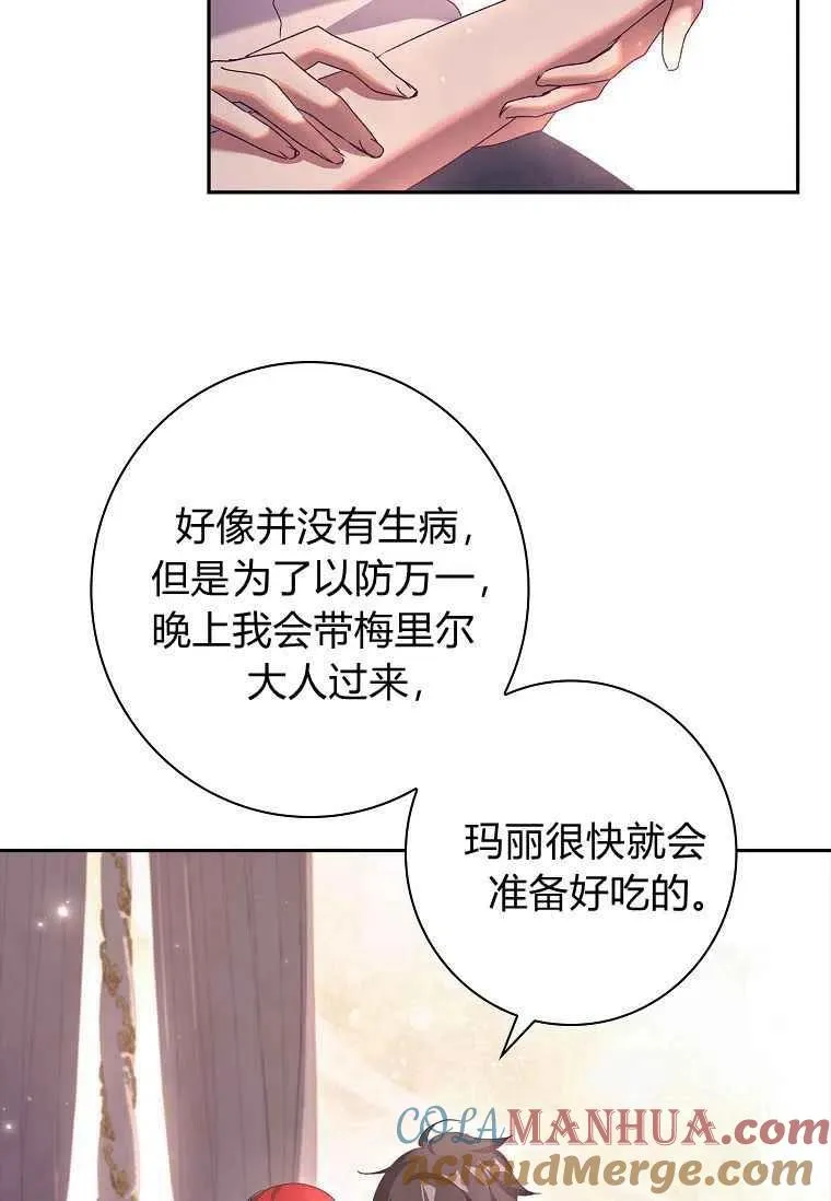 第13话3