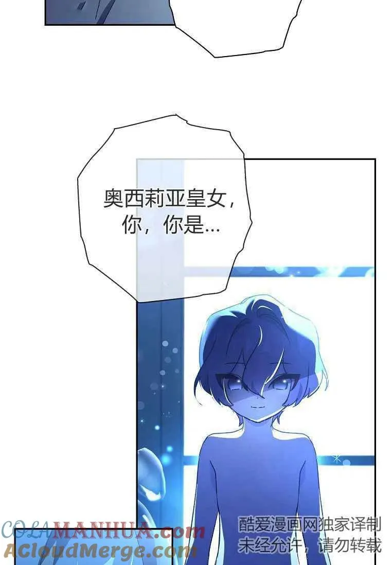 第16话57