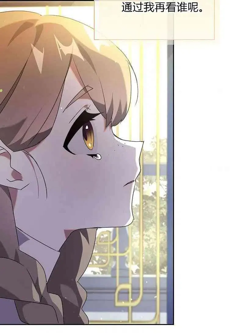 第14话4