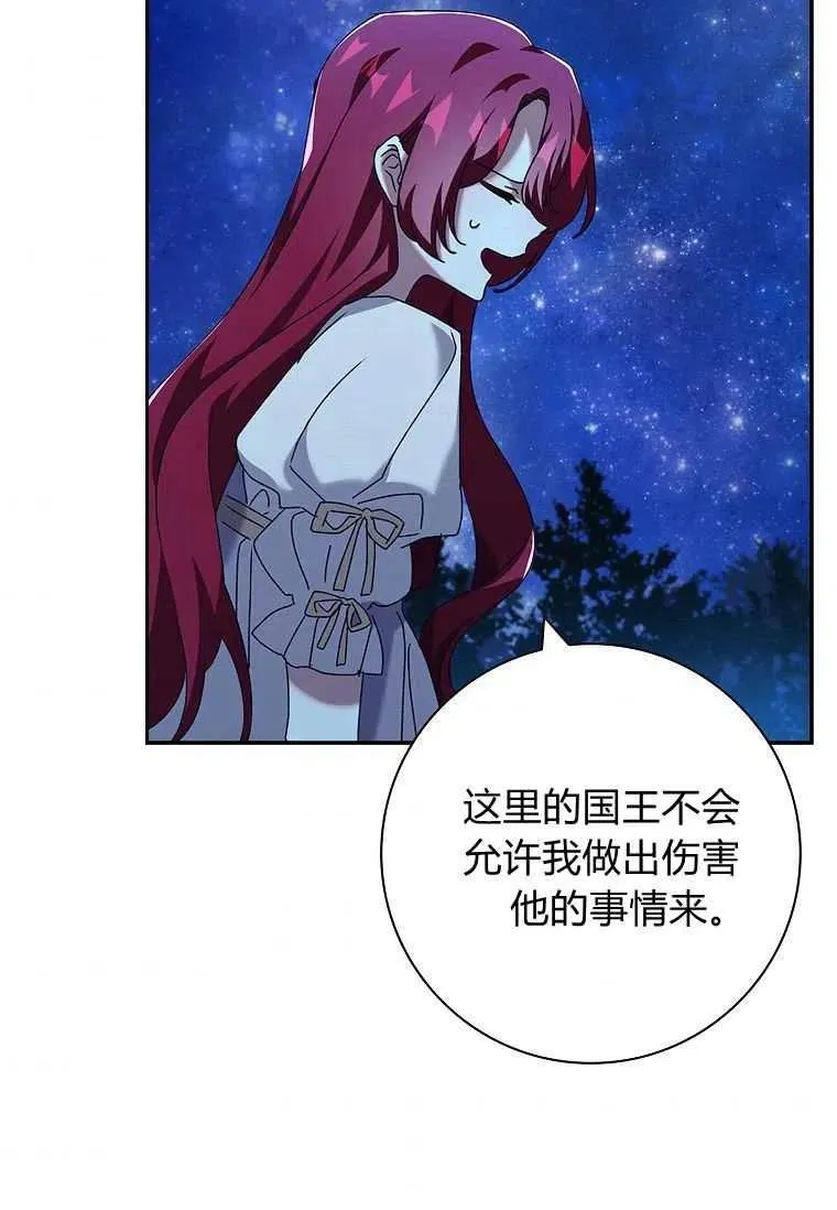 第36话55