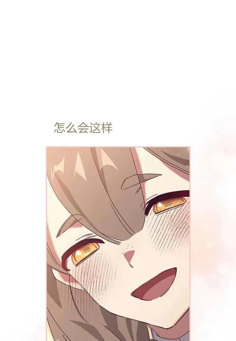 第28话53