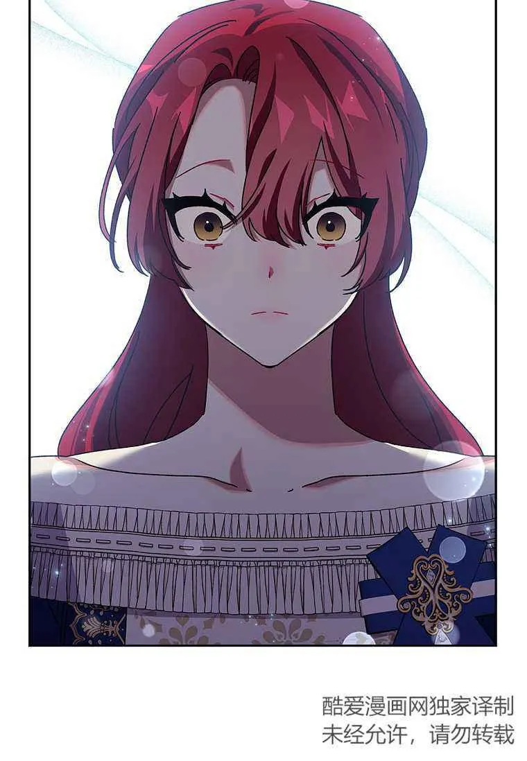 第33话87