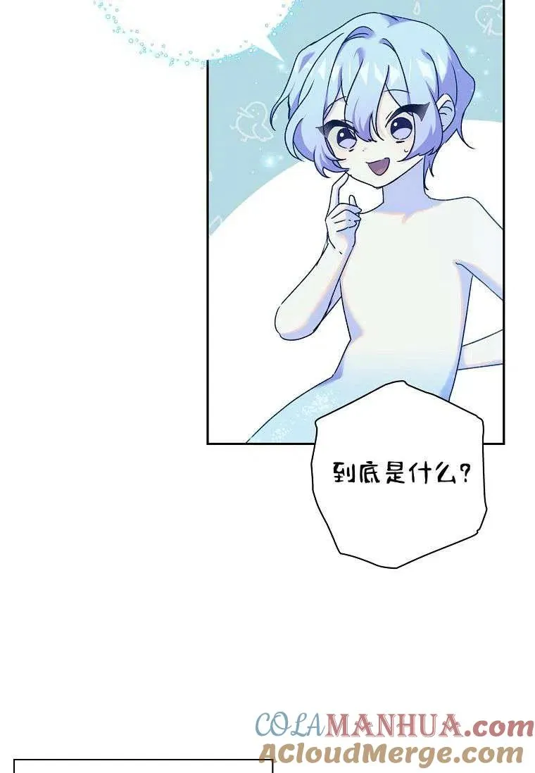 第08话18
