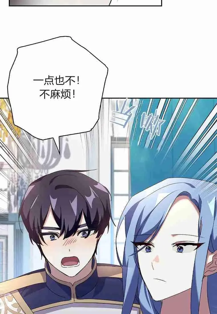 第14话67