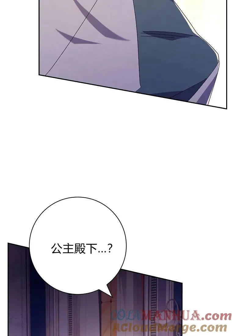 第41话60