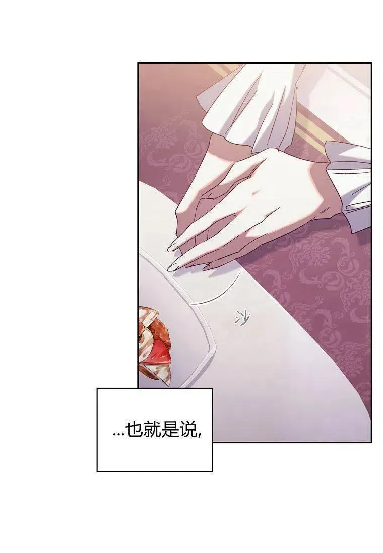 第40话20