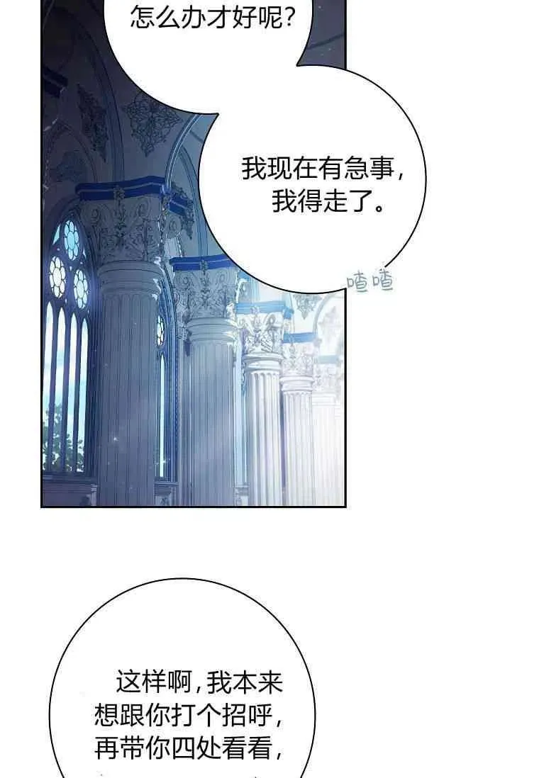 第07话53