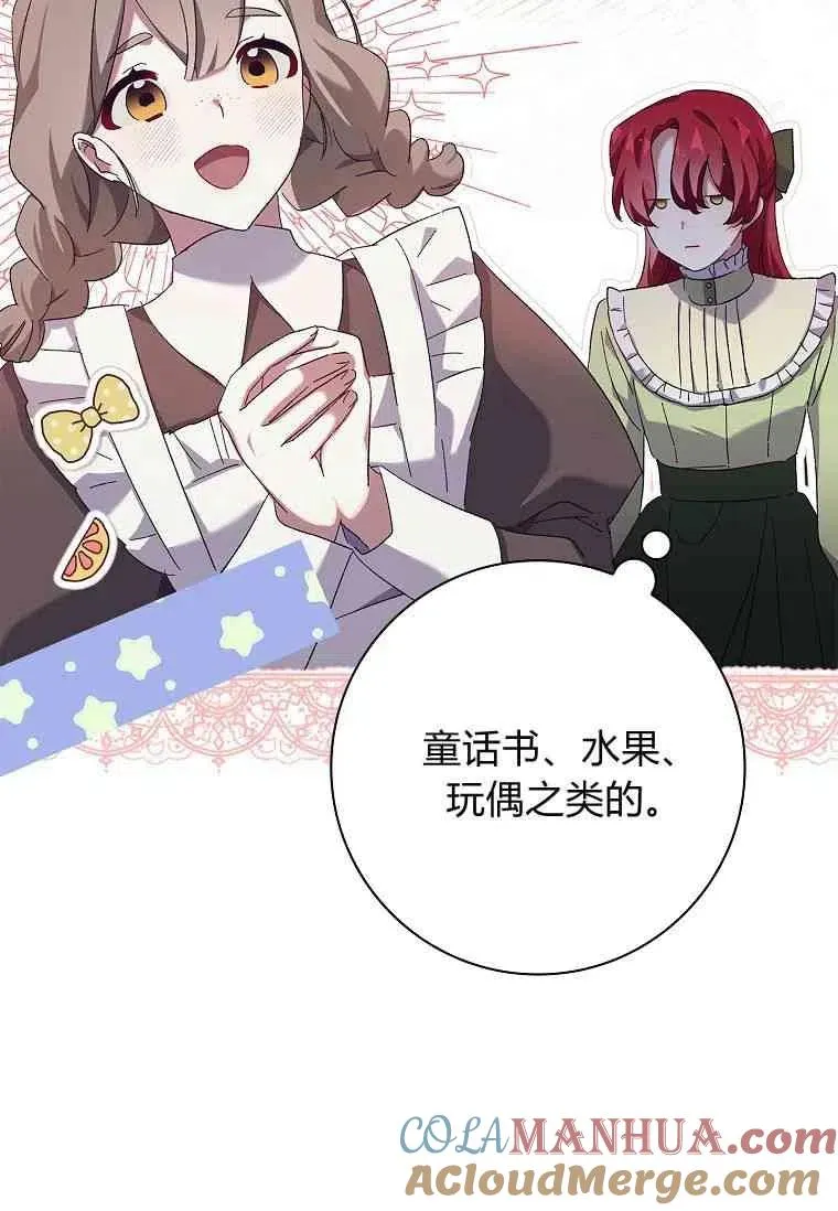 第39话76