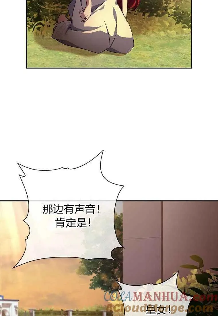 第11话45
