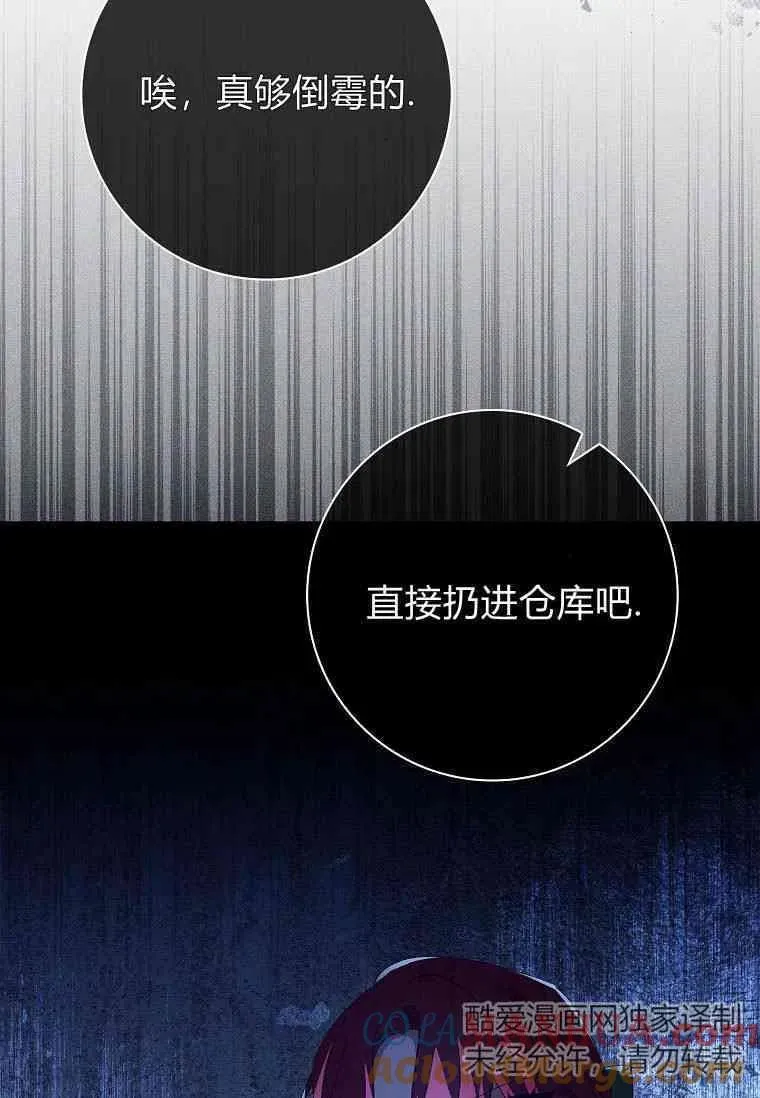 第41话39