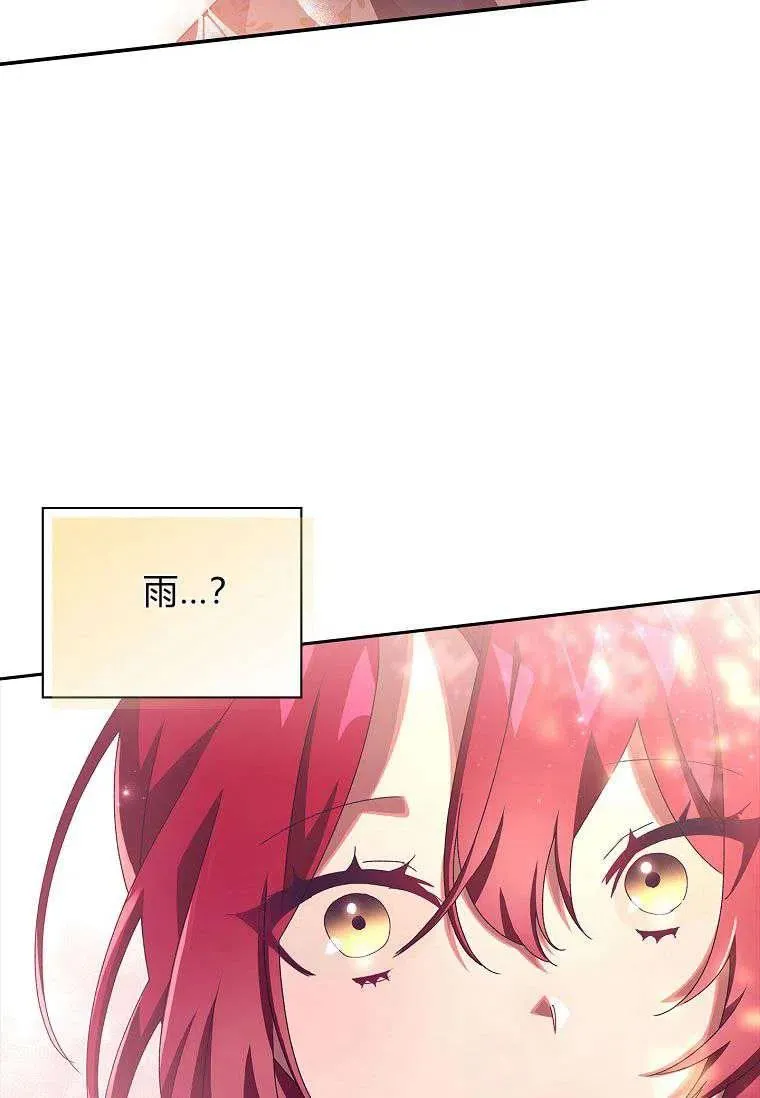 第34话41