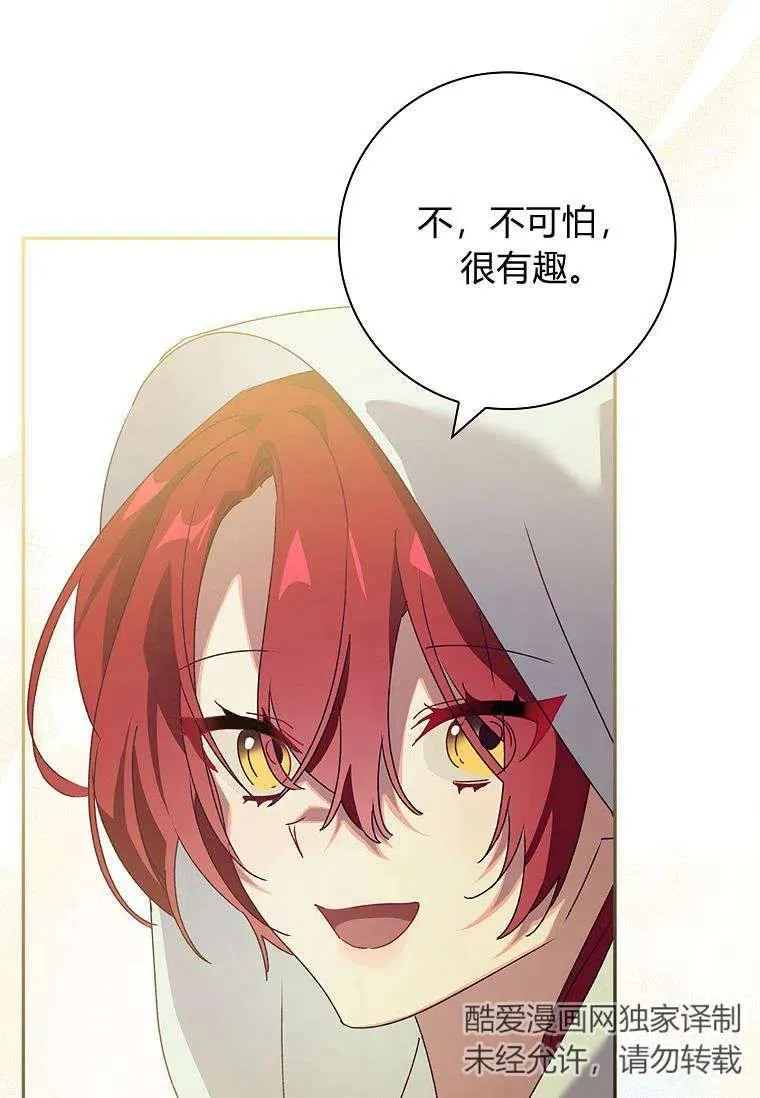 第35话58