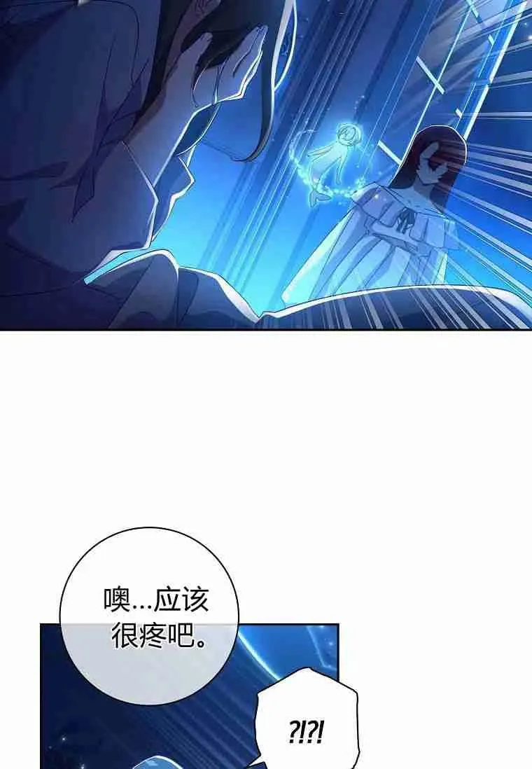 第16话43