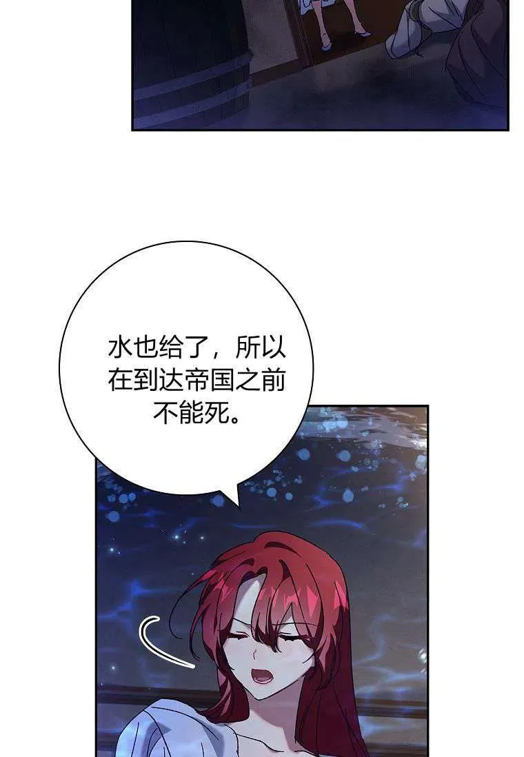 第37话47