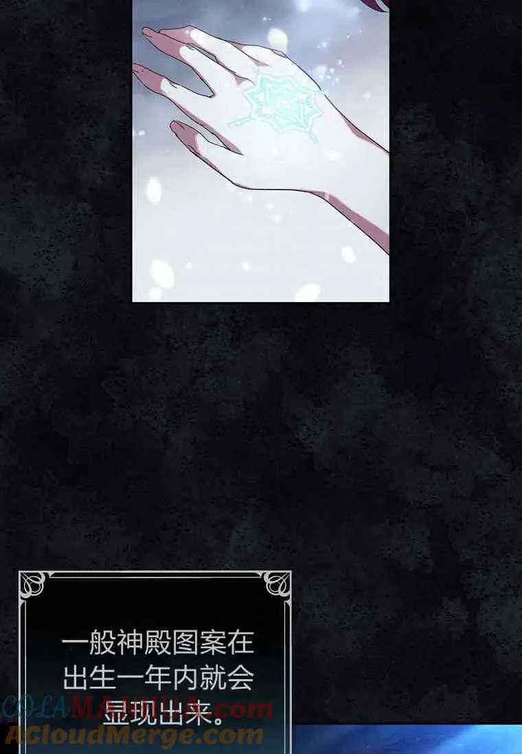 第16话9