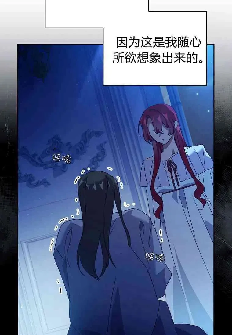 第17话23