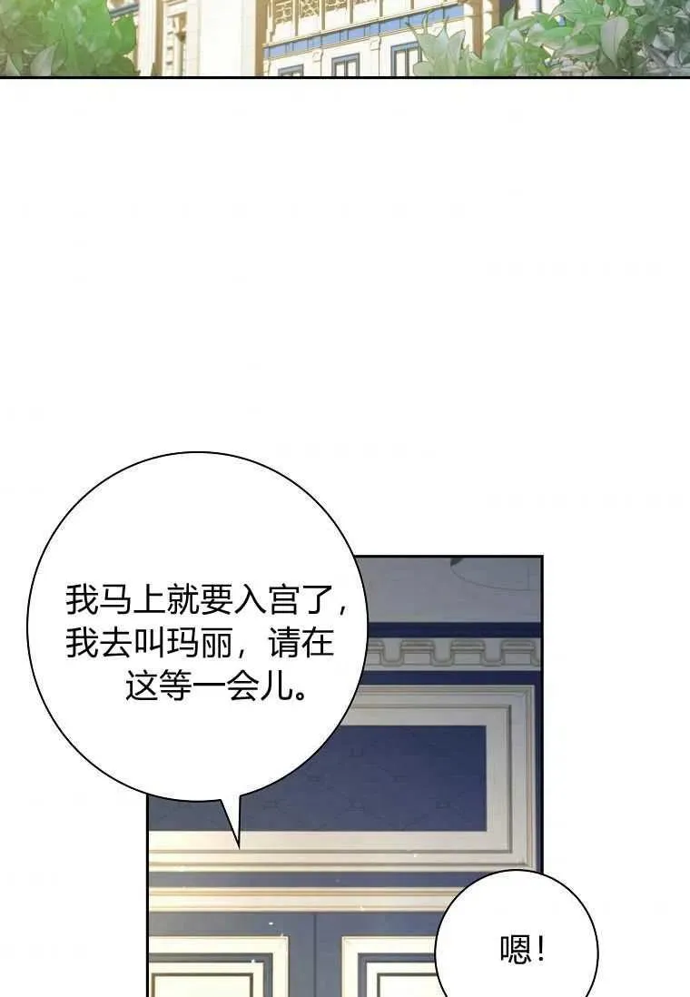 第13话35