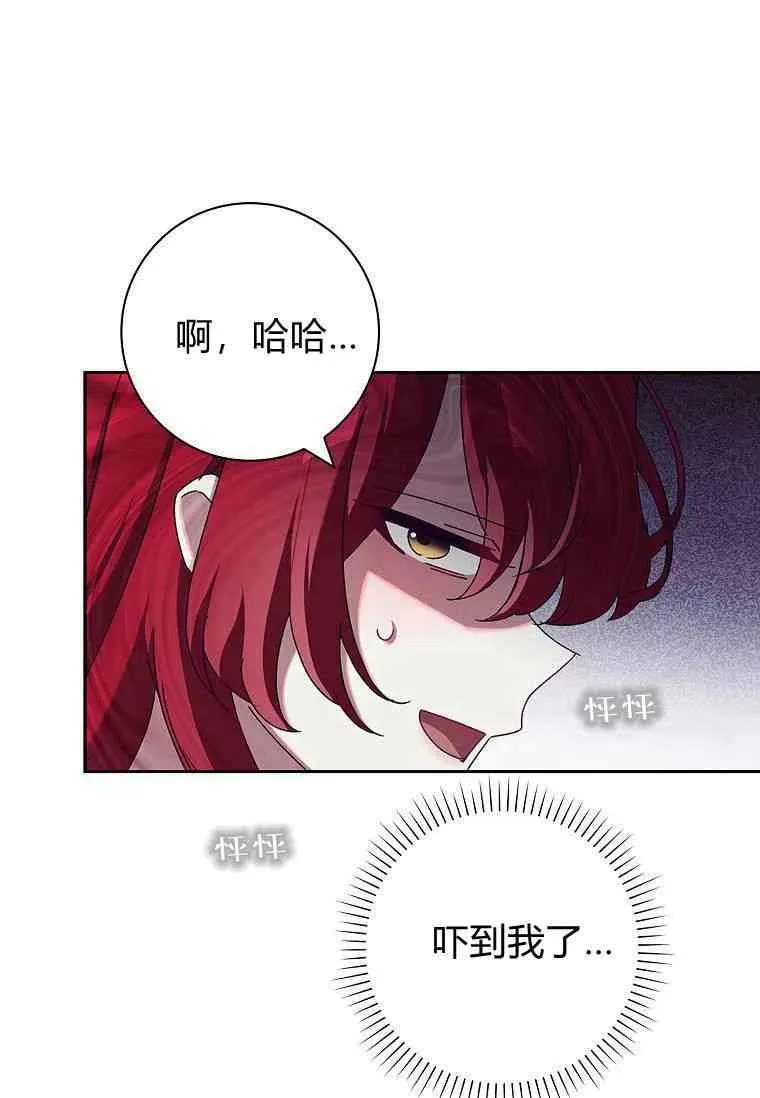第28话32