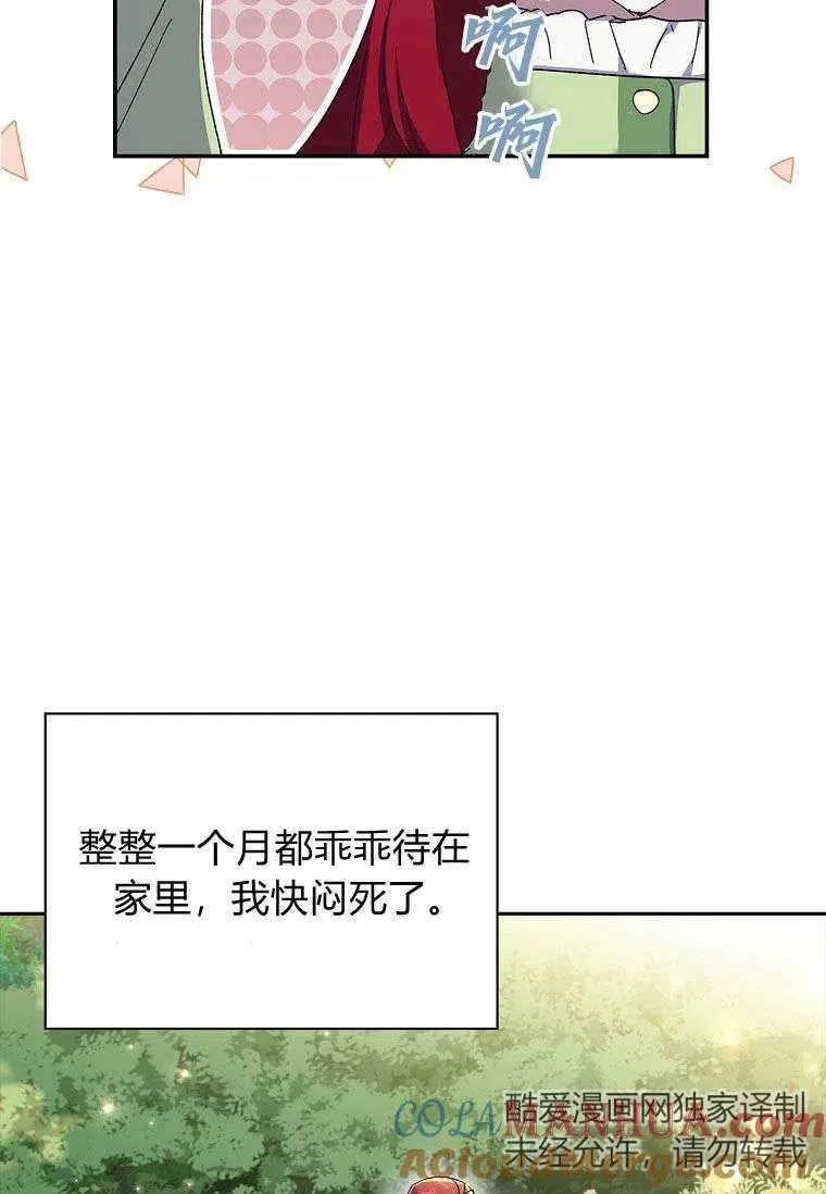 第39话36