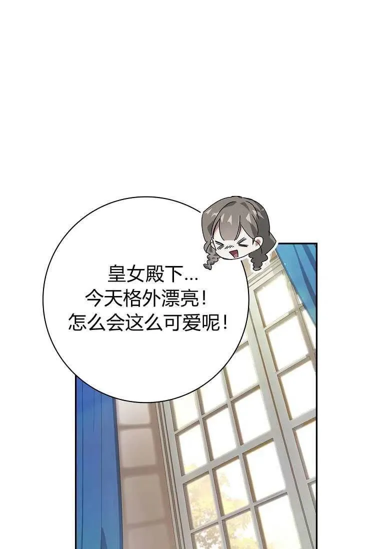 第29话77