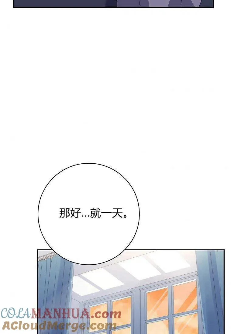 第36话104