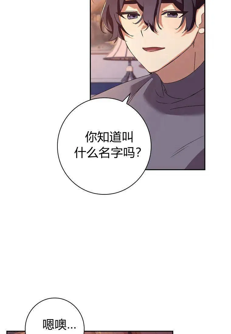 第20话8