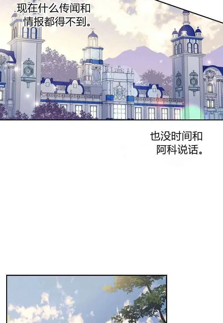 第39话39