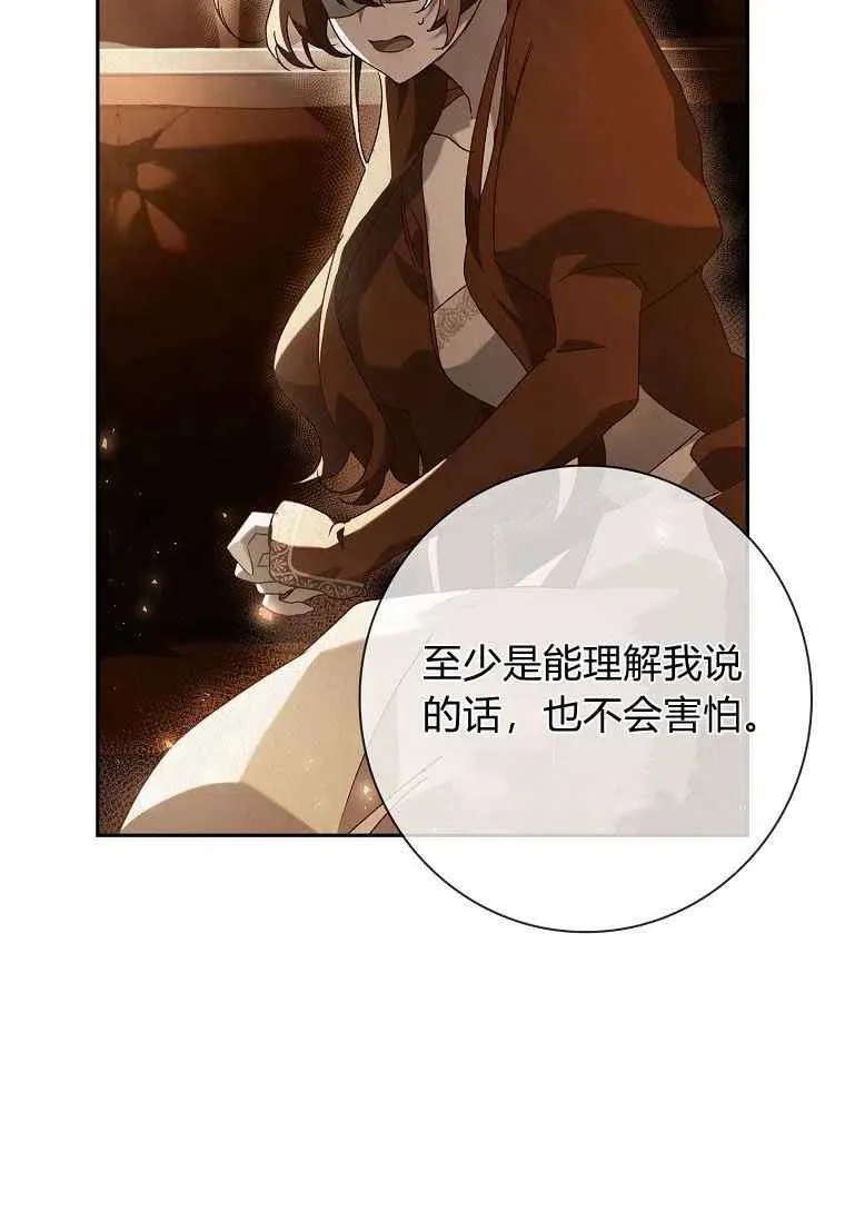 第09话34