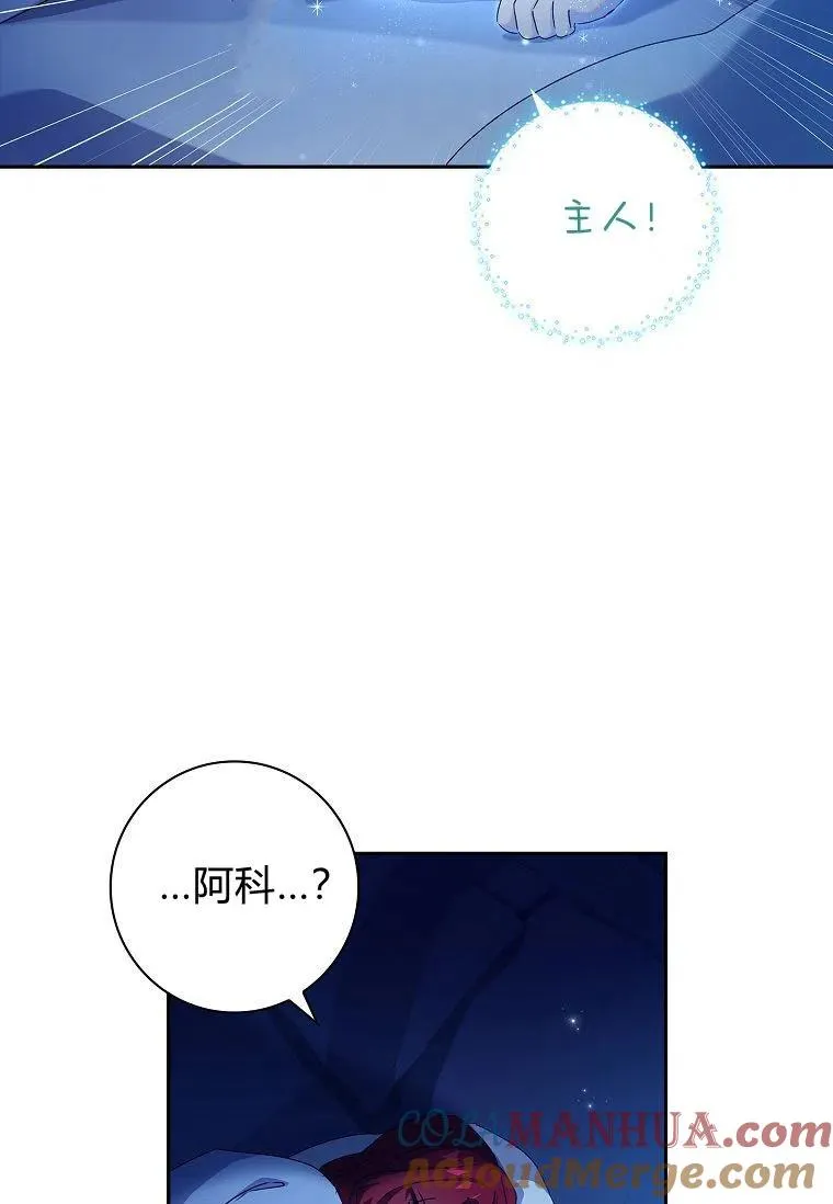 第22话78