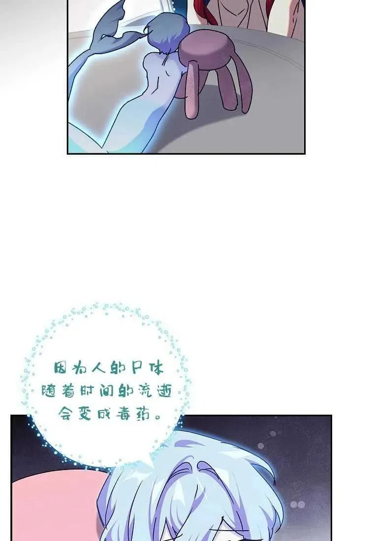 第28话14