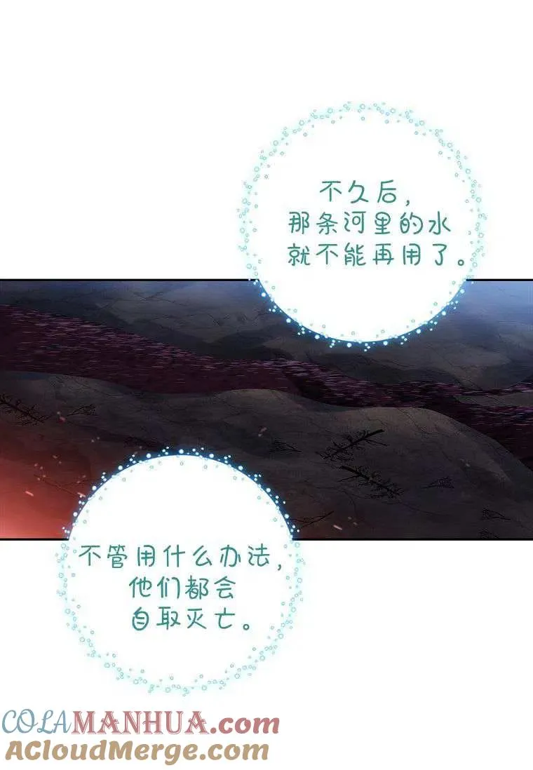 第24话57