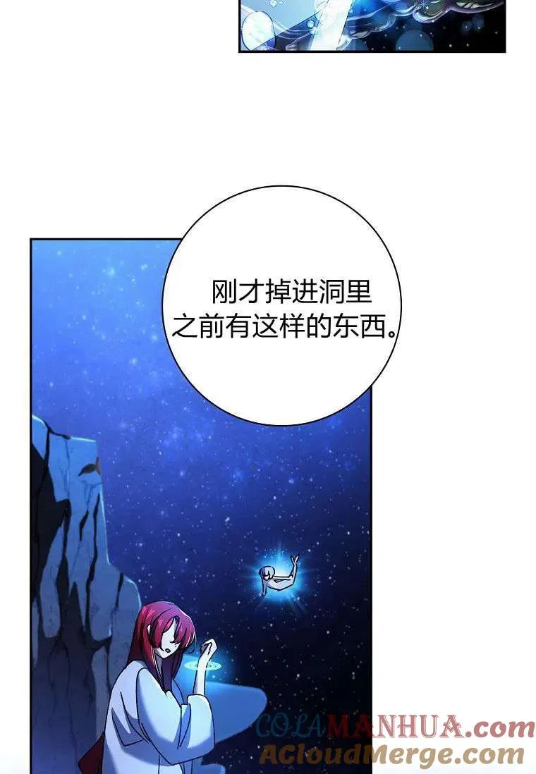第23话72