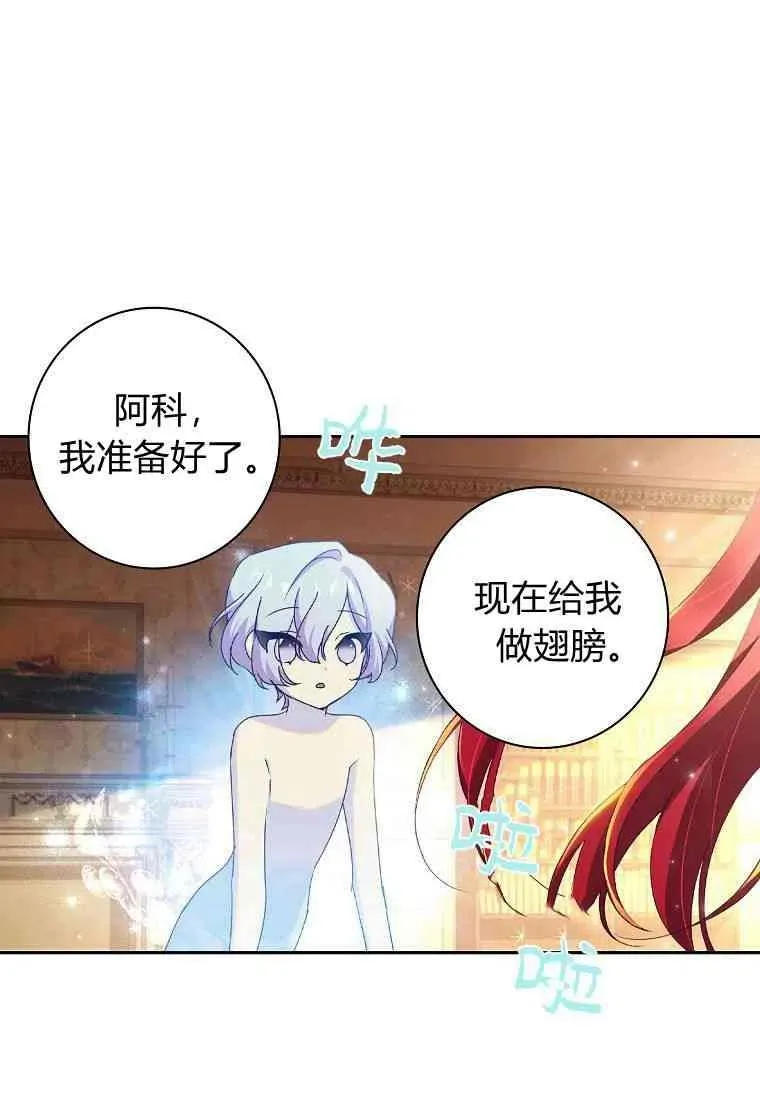 第11话2