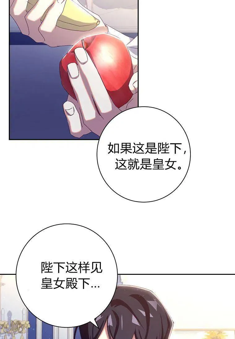 第19话29