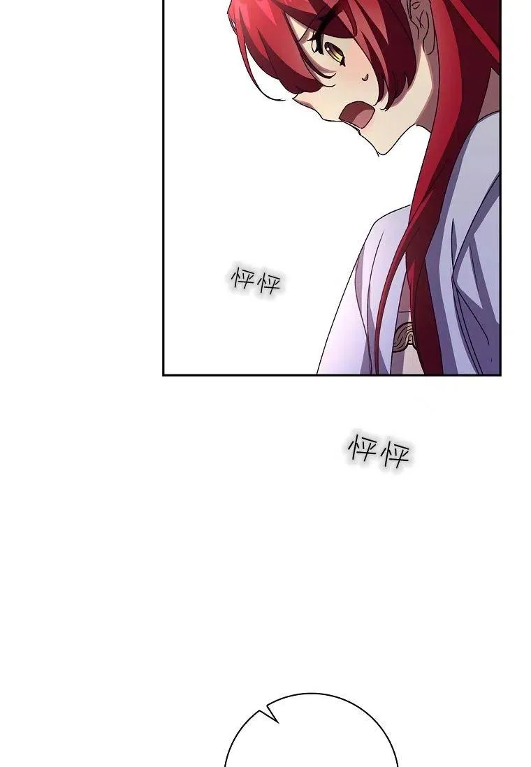 第26话43