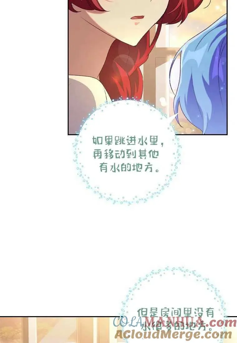 第10话60