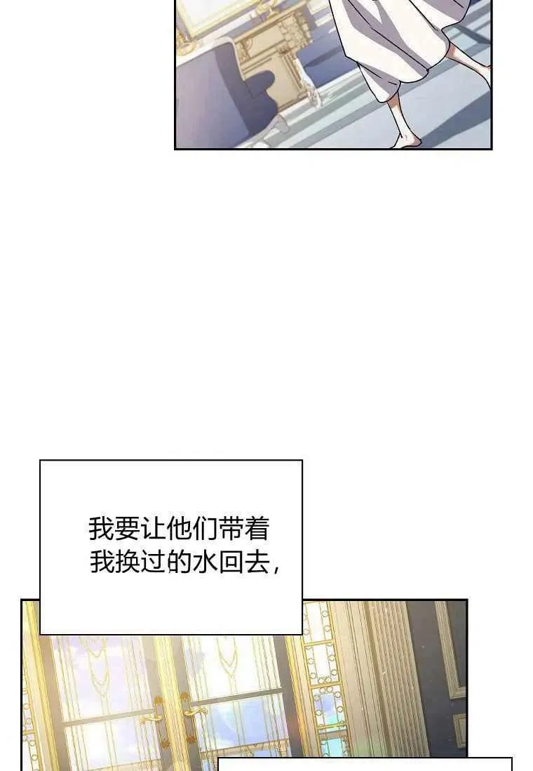 第13话44