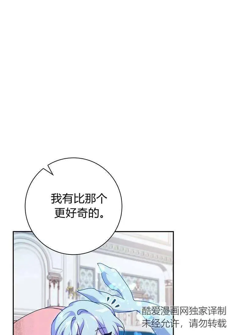 第28话10